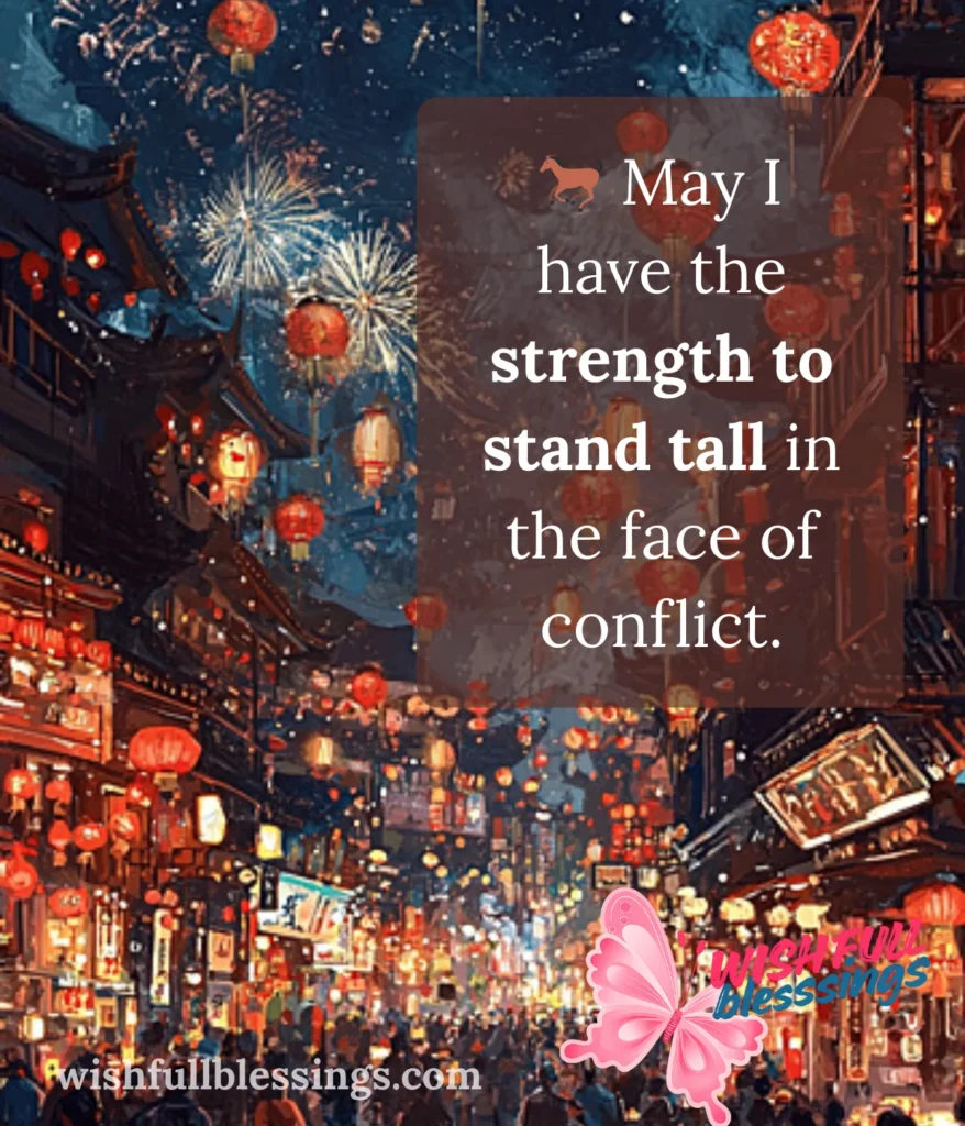 lunar-new-year-blessings-for-courage-and-strength